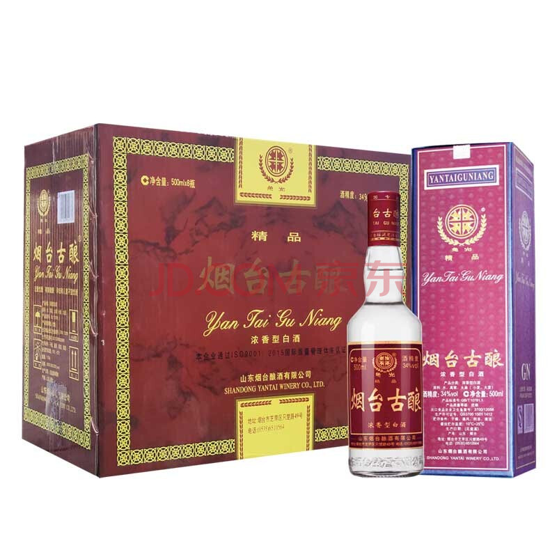 烟台古酿_老字号产品